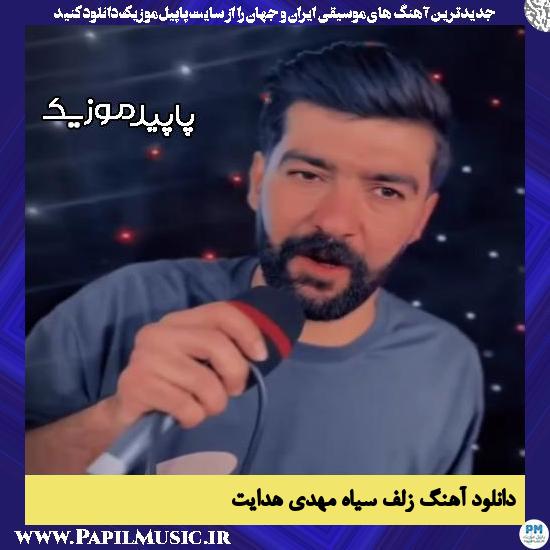 دانلود آهنگ زلف سیاه از مهدی هدایت